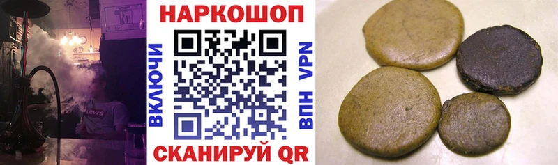 Наркошоп купить ГАШ Cocaine А ПВП Меф мяу мяу Печора