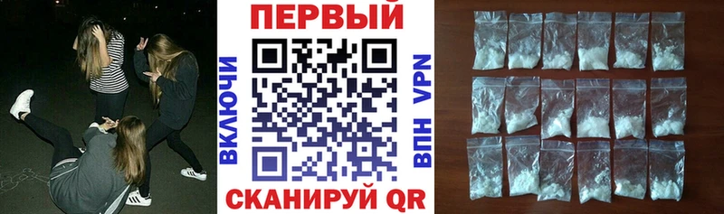 Купить  Печора  Амфетамин 97% 