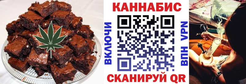 Купить  Печора  Cannafood марихуана 