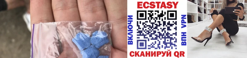 Купить закладки  Печора  ЭКСТАЗИ 300 mg 
