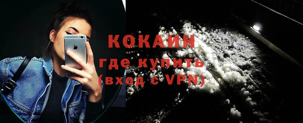 мяу мяу мука Куйбышев