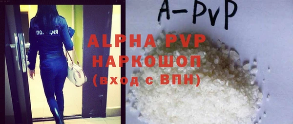 гидропоника Краснослободск
