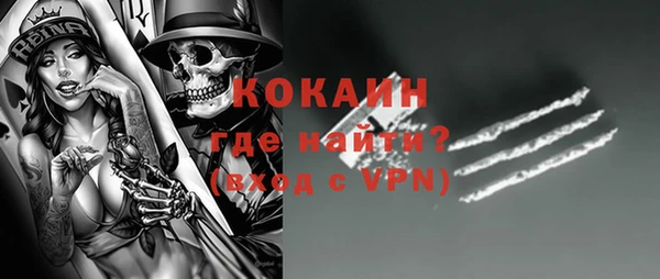 мефедрон VHQ Краснотурьинск