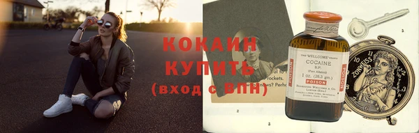 кокаин колумбия Кулебаки
