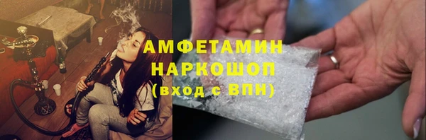 меф Красноперекопск
