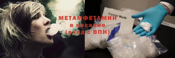 мефедрон VHQ Краснотурьинск
