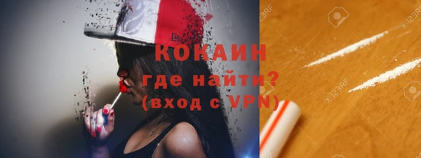 кокаин колумбия Кулебаки