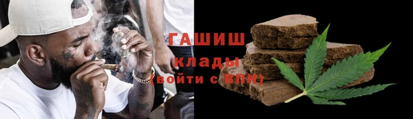 мефедрон VHQ Краснотурьинск
