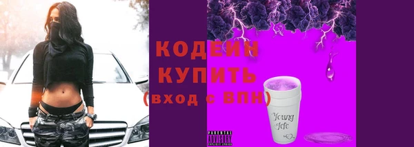 мефедрон VHQ Краснотурьинск