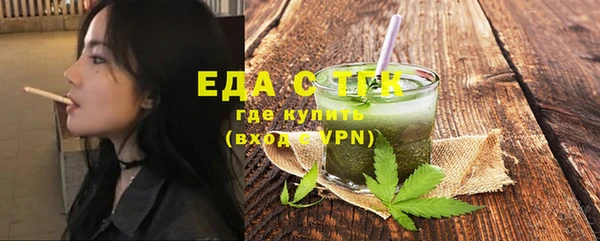 мефедрон VHQ Краснотурьинск