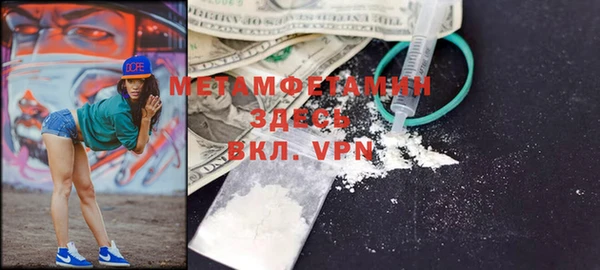 мефедрон VHQ Краснотурьинск