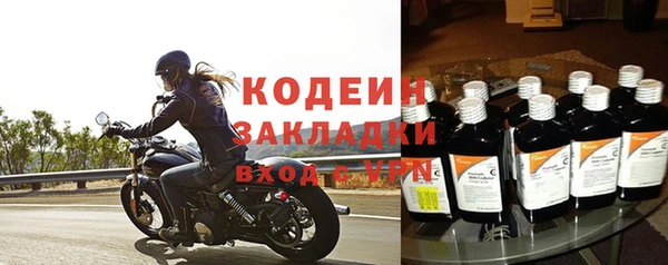 меф Красноперекопск