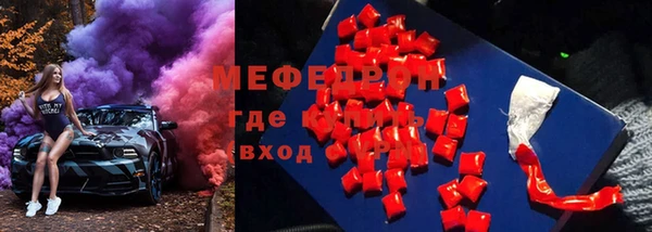 мяу мяу мука Куйбышев