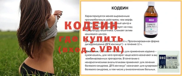 мяу мяу мука Куйбышев