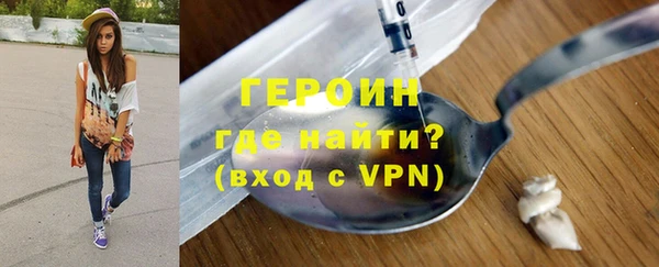 меф Красноперекопск