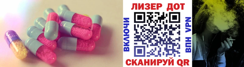 LSD-25 экстази ecstasy  Купить где  Печора 