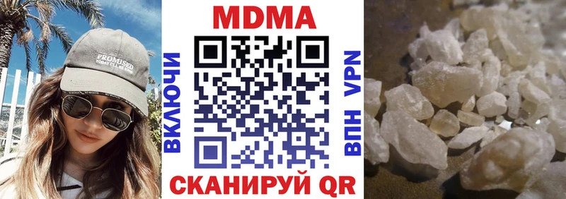 Купить где  Печора  МДМА Molly 