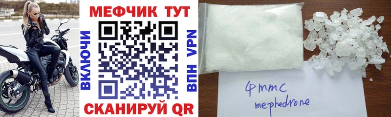 МЯУ-МЯУ 4 MMC  Купить  Печора 