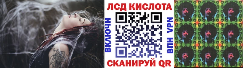Купить Печора Наркотические марки 1,5мг