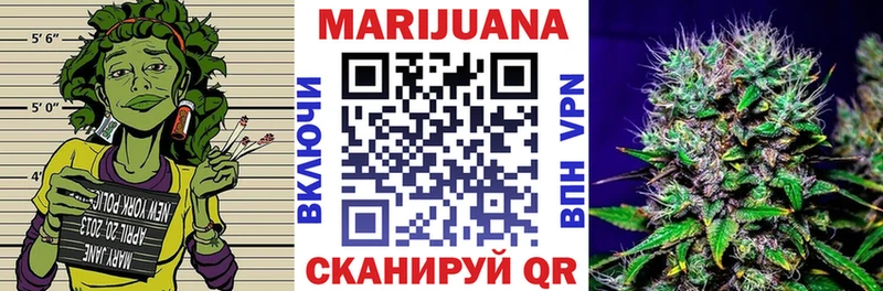 Купить  Печора  Шишки марихуана гибрид 